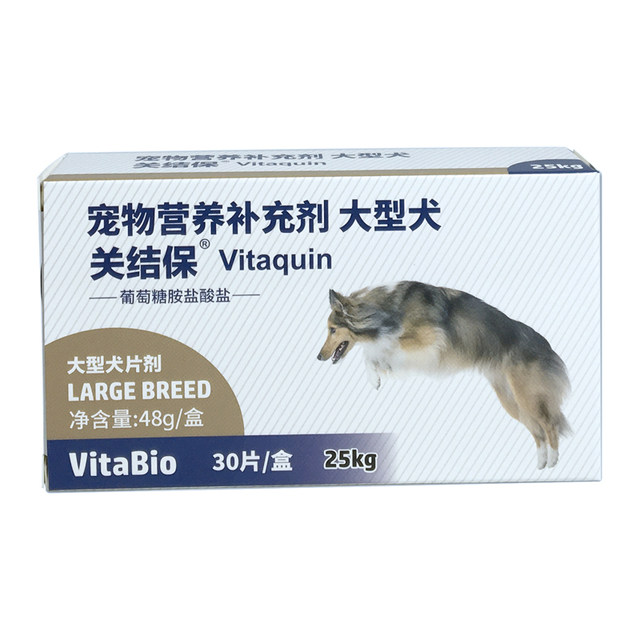 Vitaba Guanjie Bao ຫມາຂະຫນາດໃຫຍ່ 30 ເມັດ Pet Chondroitin Joint Protection Dog Cat Lame Leg Pain ໂພຊະນາການສຸຂະພາບ