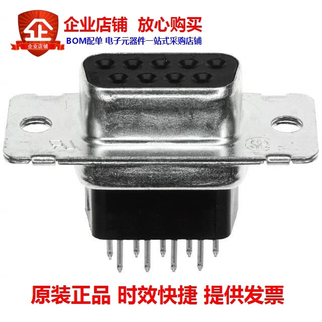 5745183-7 (CONN D-SUB RCPT 9POS VERT SLDR)