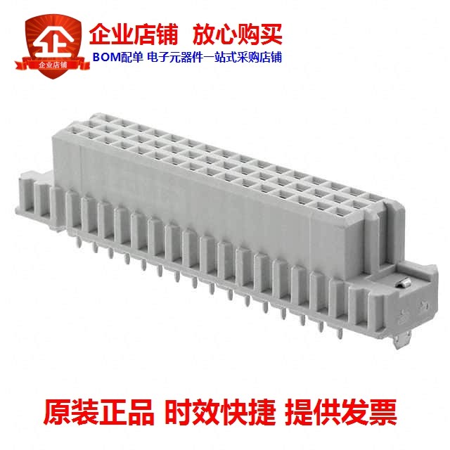 1-5536397-5 (ASSY RECEPT EURO TYPE C 2 LEAD)