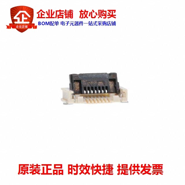 5052780733 5052780733 (0 5 FFC ZIF BTM CONT EMBT PKG 7C)