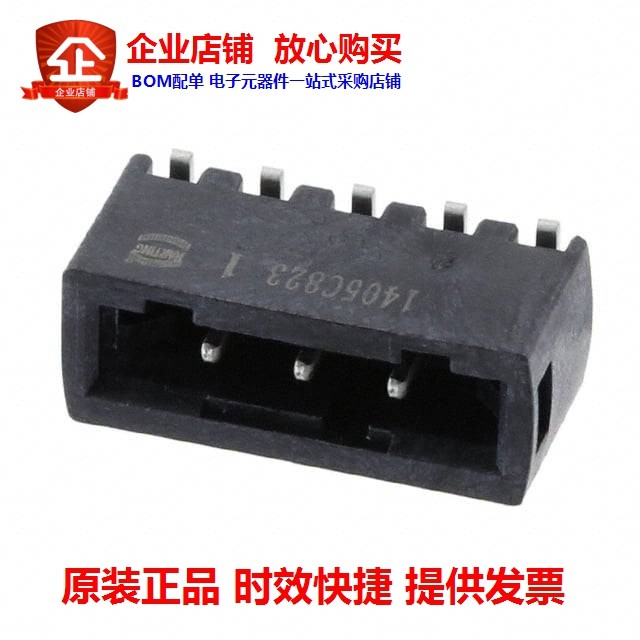 14110313002000 (TERM BLOCK HDR 3POS 90DEG 2 54MM)