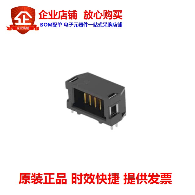 UMPT-10-01-L-RA-WT-TR (CONN MPOWER 2MM MIALE R A 10POS)