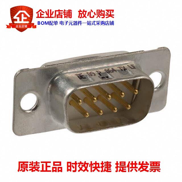 DE09P064TXLF (CONN D-SUB PLUG 9POS SLDR CUP)