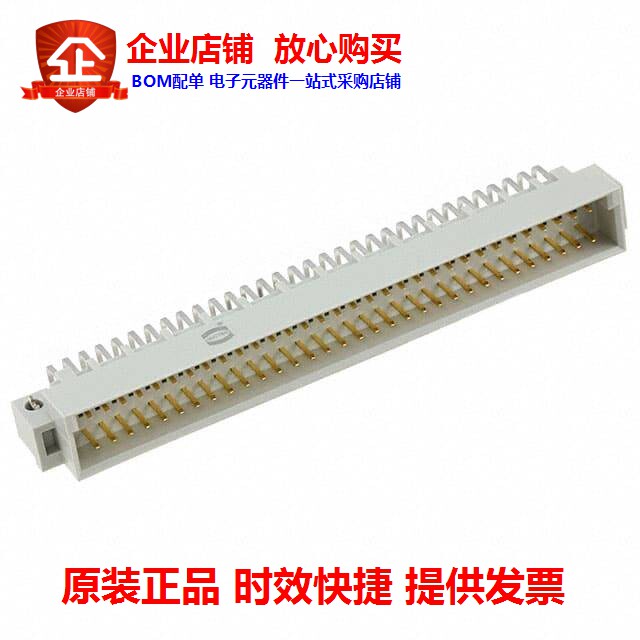 9033642921 (CONN DIN HDR 96POS PCB RA)