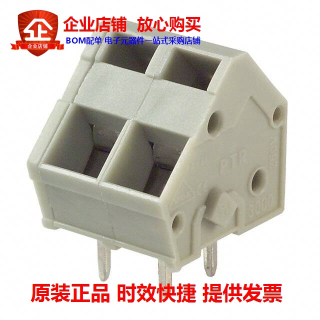 ED3000 2 (TERM BLOCK 2POS 45DEG 5MM PCB)