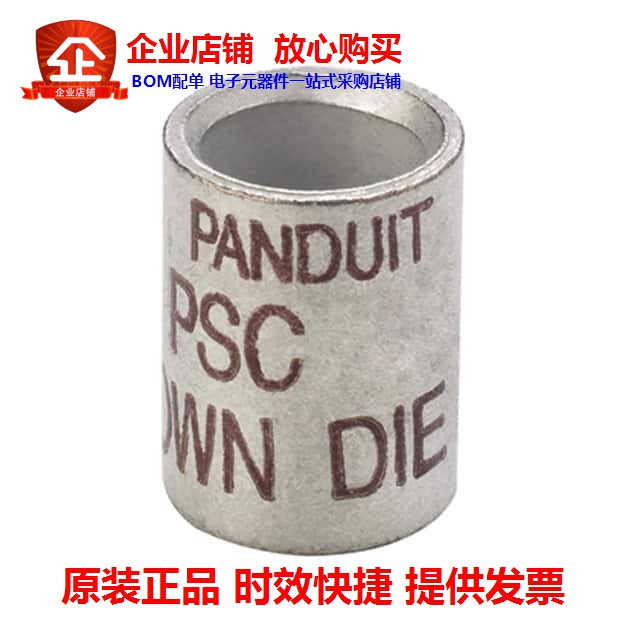 PSCRED-L (CONN INLINE 10-14 AWG CRIMP)