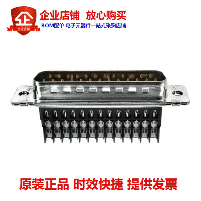 1-745496-8 (CONN D-SUB PLUG 25POS IDC)