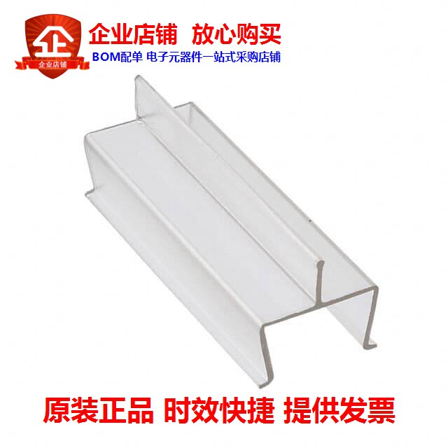 646502-1 646502-1 (2MM HM MUST PROTECTOR TYPE A B)