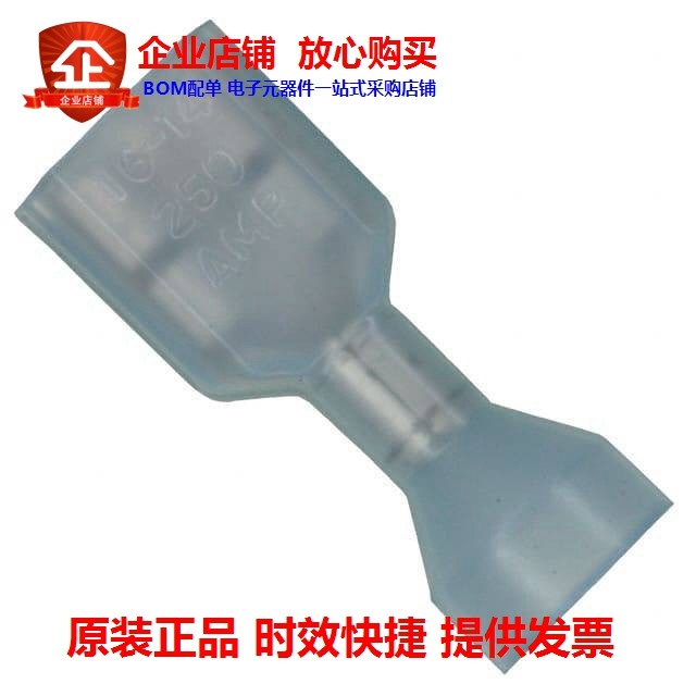 3-5201402-2(CONN QC RCPT 14-16AWG 0 250)