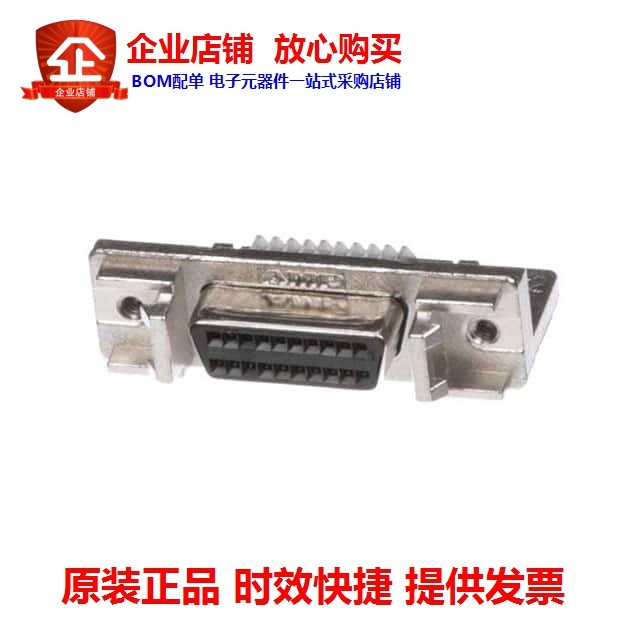 5787190-1 (CONN D-TYPE RCPT 20POS R A SLDR)