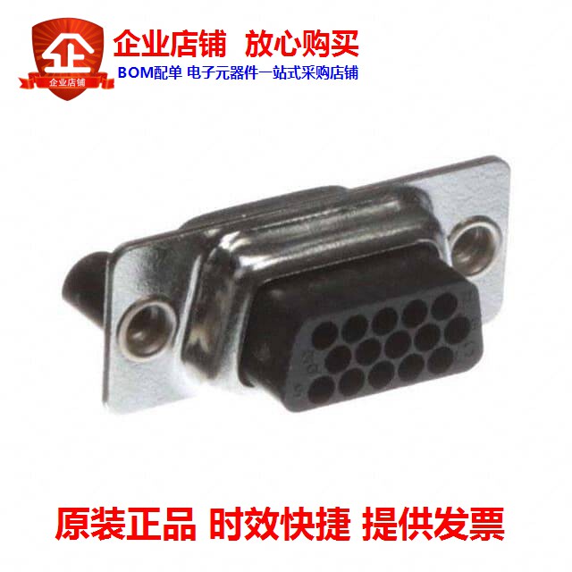 180-015 -272L030 (CONN D-SUB HD HOUSING RCPT 15POS)