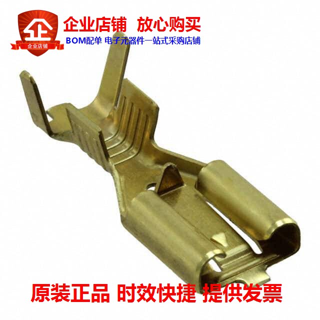 1217095-1 (CONN QC RCPT 12-16AWG 0250)