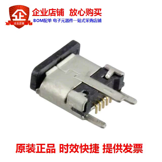 1051330011 (CONN RCPT USB2 0 MICRO B SMD)