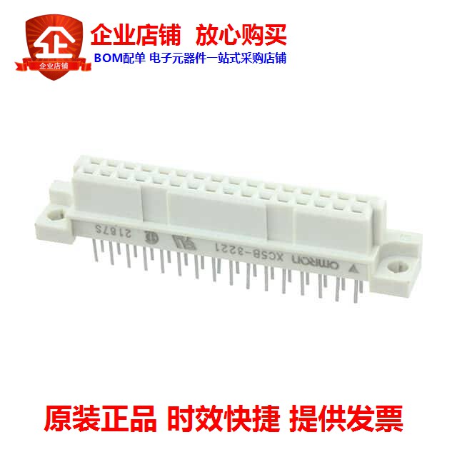 XC5B-5021 (CONN DIN RCPT 50POS PCB GOLD)