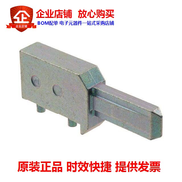 10044314-101LF (CONN ACCY 7 2MM GUIDE BLADE CO)