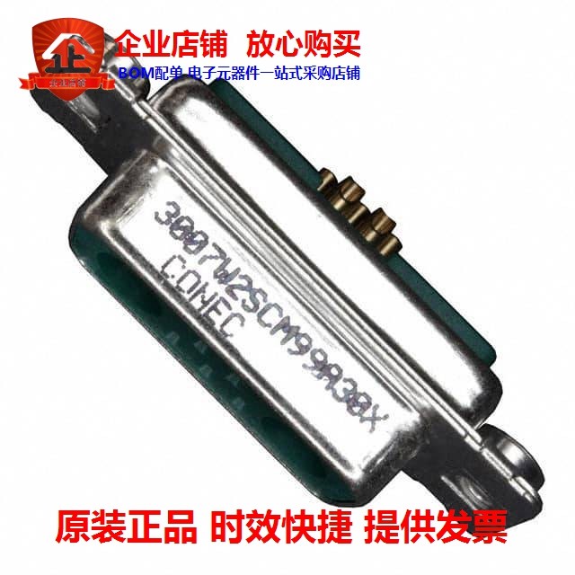 3007W2SCM99A30X (CONN D-SUB RCPT 7POS SLDR CUP)