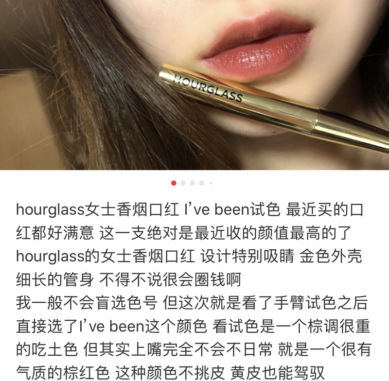 Tóc thứ hai Li Jiaqi Đồng hồ cát vàng thuốc lá ống son môi mỏng ống vào ban đêm tôi thèm - Son môi black rouge a12