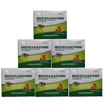 Shanxi Ruizhi monkey head mushroom powder Agaricus Blazei Monkey head mushroom malt brewing powder with ganoderma lucidum powder absorbs better