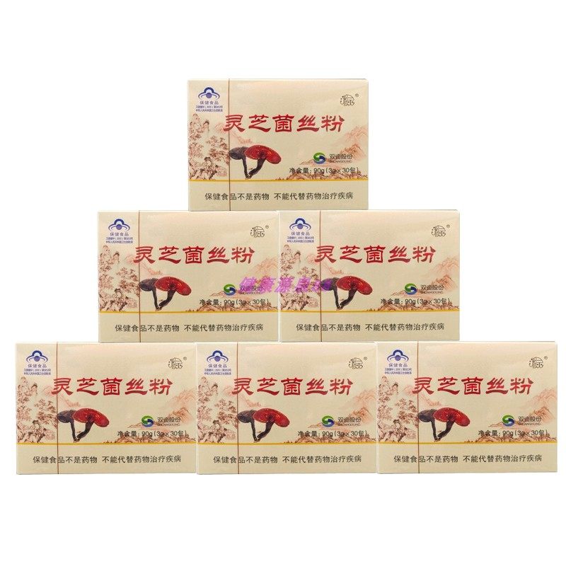 Ganoderma lucidum mycelium powder Shanxi Ruizhi Ganoderma lucidum powder Xiangling brand New packaging 6 boxes 180 packs Ganoderma lucidum mushroom powder double di