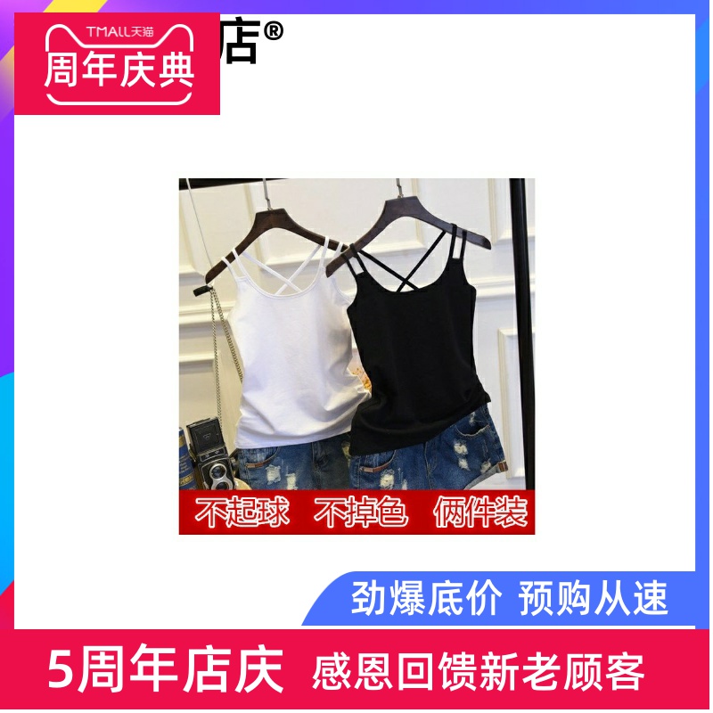 đỏ sling mã lớn ròng vest nữ sinh viên Han phiên bản của khu vực nội hit đáy womens mới sling áo sửa chữa sexy bên ngoài.