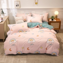 Bedding sheet quilt cover four-piece spring and summer childrens summer cool quilt male and female students 1 2m1 5m 1 8m