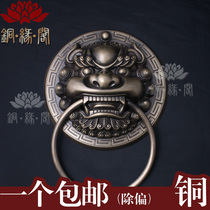 Chinese antique door handle lion head handle Tiger head door ring animal head pure copper door buckle antique bronze pull ring