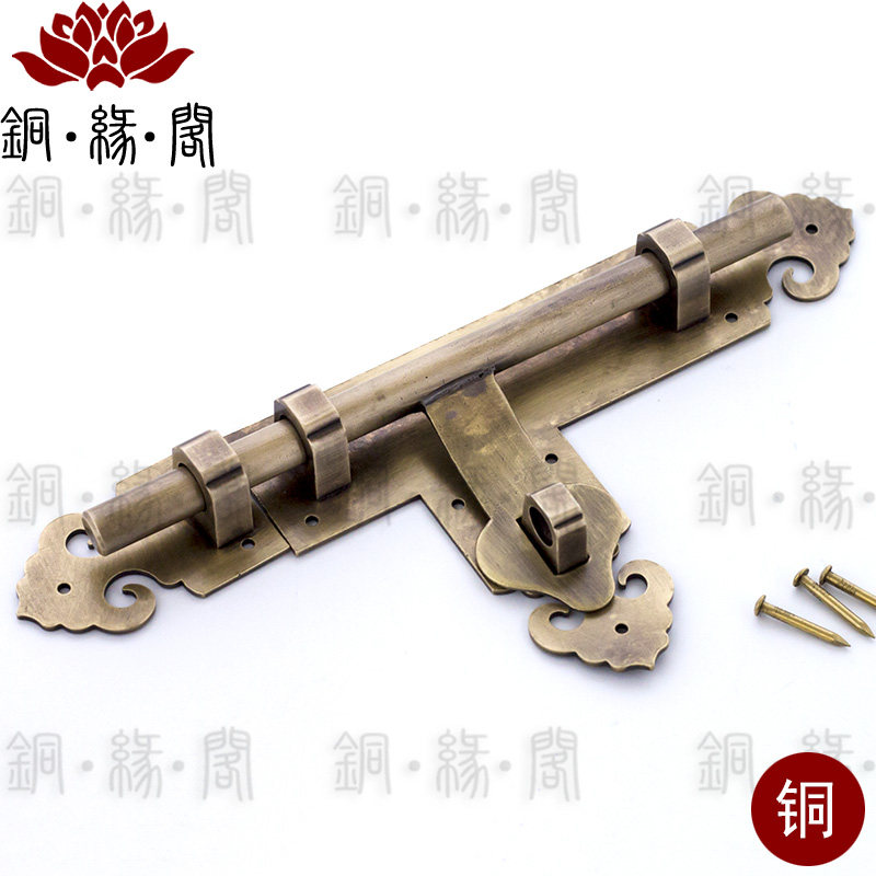 Chinese pure copper bolt door buttoned door bolt imitation ancient gate bolt lock