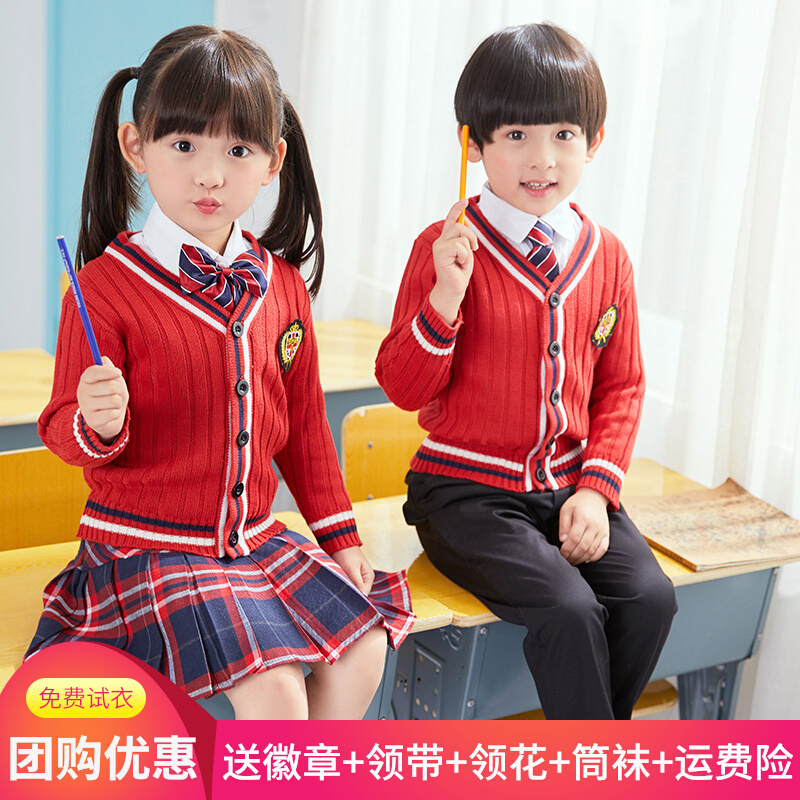 Kindergarten uniforms spring and autumn primary and secondary school students chorus school uniforms boys and girls British college style class uniform three-piece set