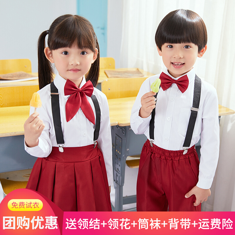 June 1 children's performance clothing primary and secondary school students big choir performance clothing kindergarten boys and girls holding baby bag pants