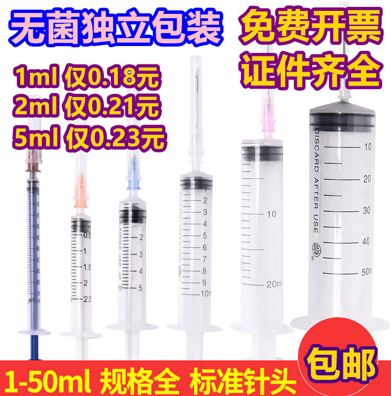批 发价工业塑料针筒/管/分装液体精油注射器加墨工具灌肠1/2/5ml