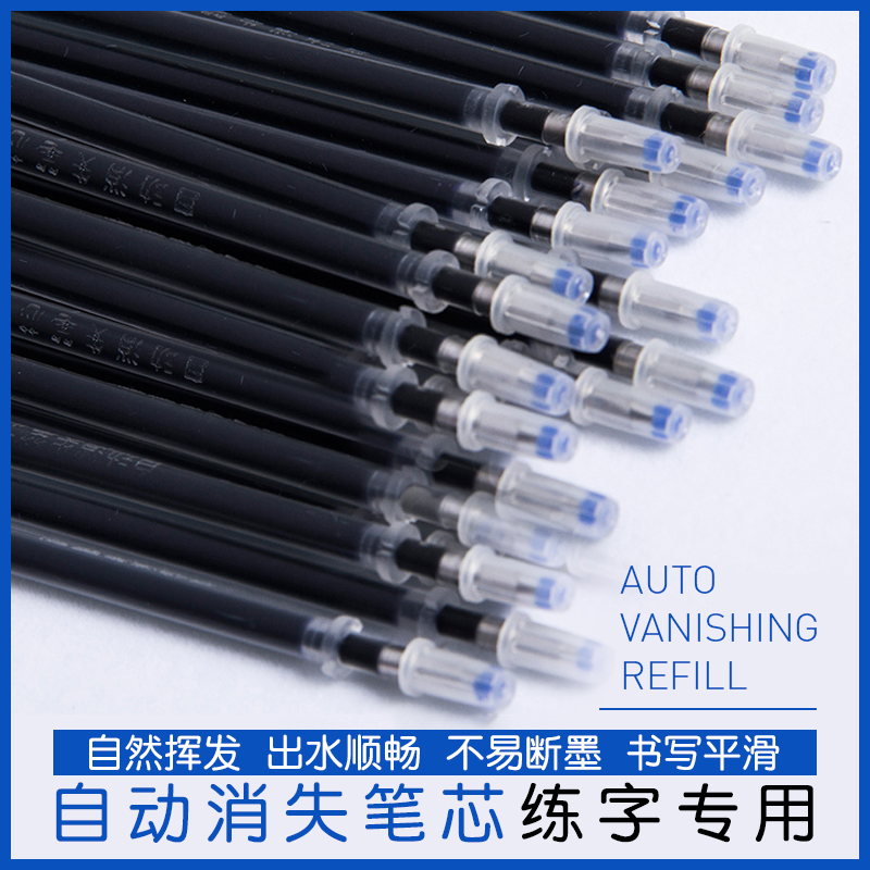 Groove word post automatic ink pen refill 6 packs Buy 3 send 1 Buy 5 send 2 