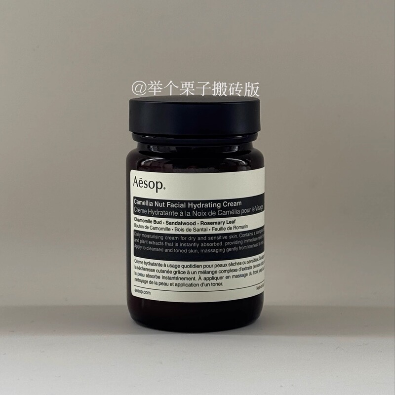  Free Shipping in Stock Aesop Camellia Seed Moisturizing Cream 120ml with Free Cream Applicator