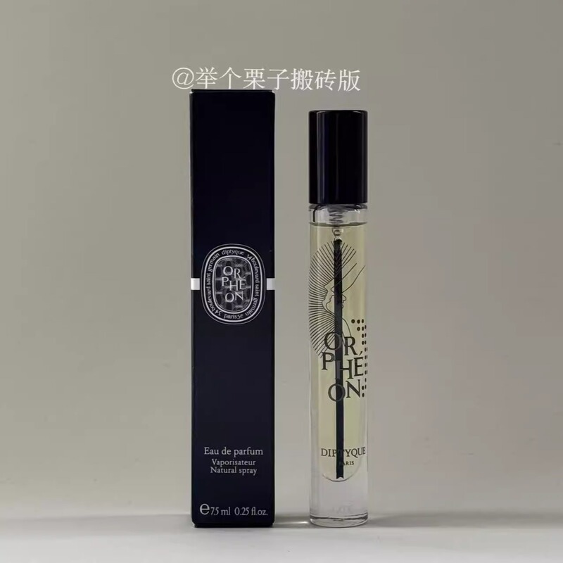 Free Shipping Diptyque Medium Sample Perfume Fragrance Free Shipping Diptyque Medium Sample Perfume Fragrance