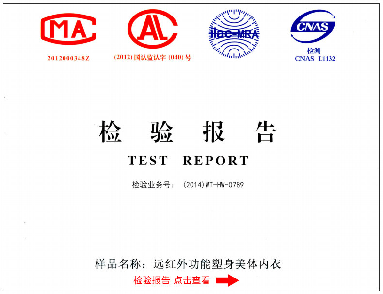 Corset amincissant - Ref 708349 Image 7