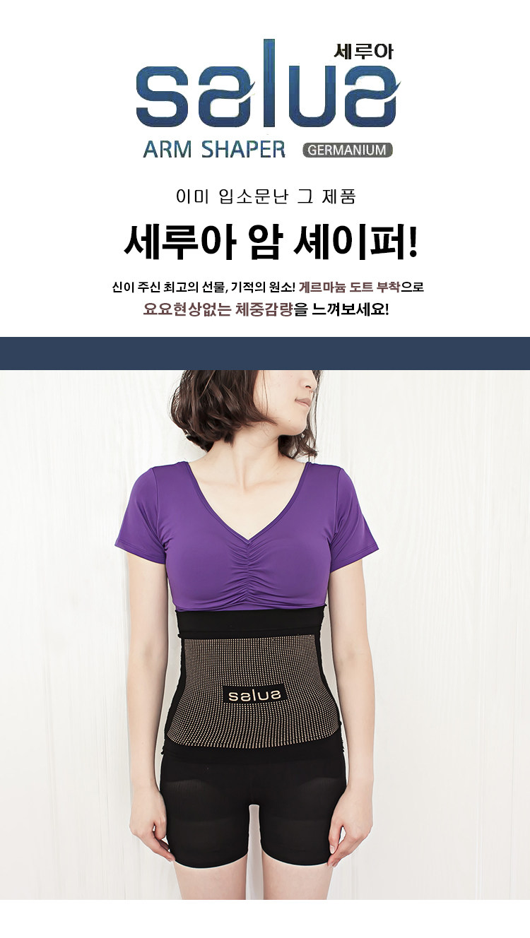 Corset - Ref 681977 Image 5