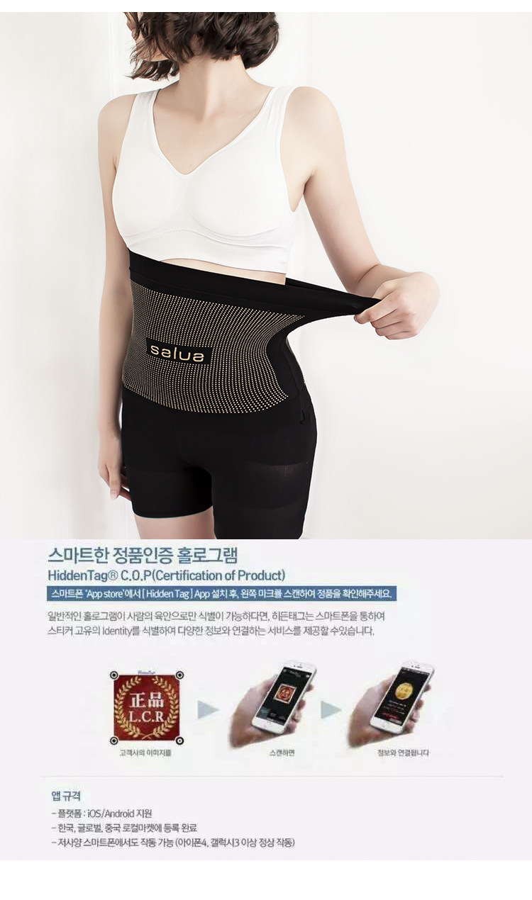 Corset - Ref 681977 Image 9