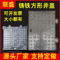 Square cast iron manhole cover dirty rainwater municipal main road green belt sewer power access manhole cover