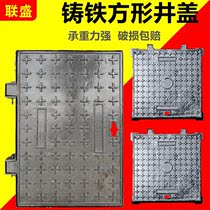 Cast iron fire power manhole cover cable ditch cover trench drain sewer manhole cover square weak electric manhole cover