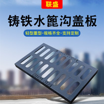Ductile iron ditch cover heavy drainage ditch sewer cover rainwater grate grate grille ditch manhole cover