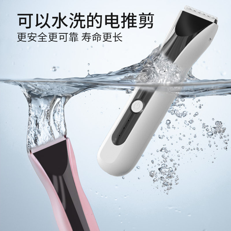 Pet Shaver Dog Electric Clipper Cat Hair Trimmer Dog Hair Trimmer Clipper Self-cut Hair Pusher Teddy