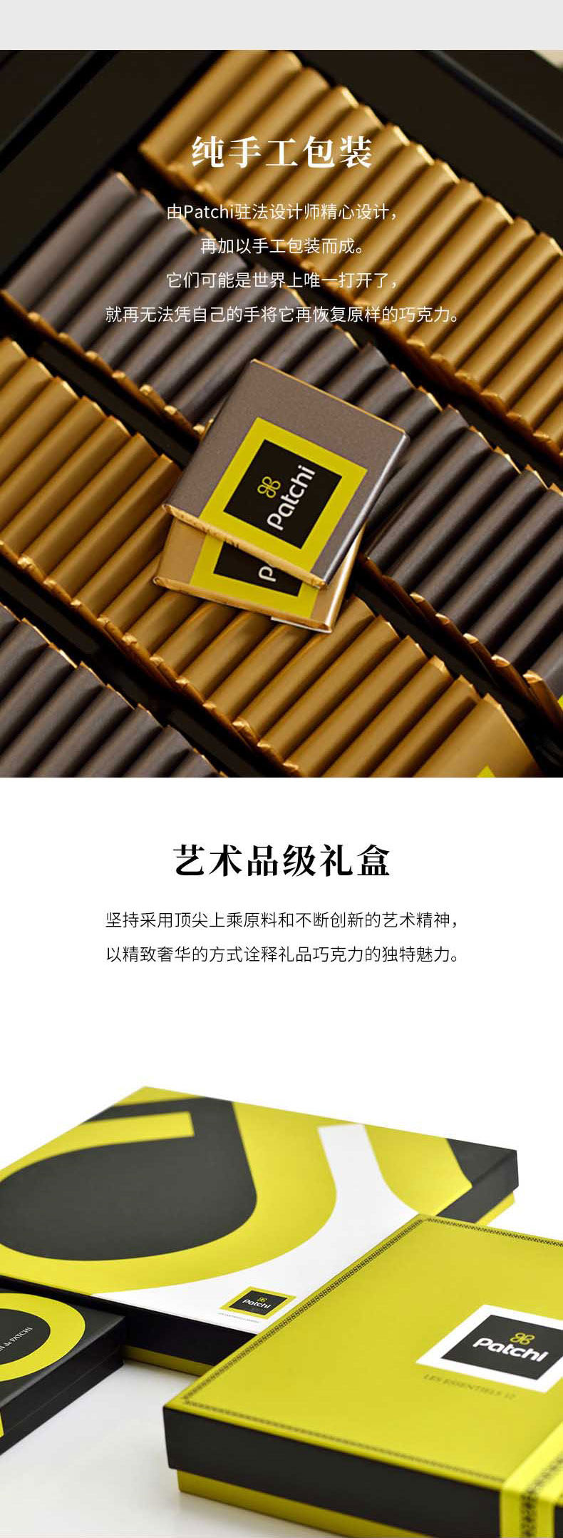 我们买过 奢品级巧克力 迪拜芭驰Patchi 豪华混合装 500g 图5