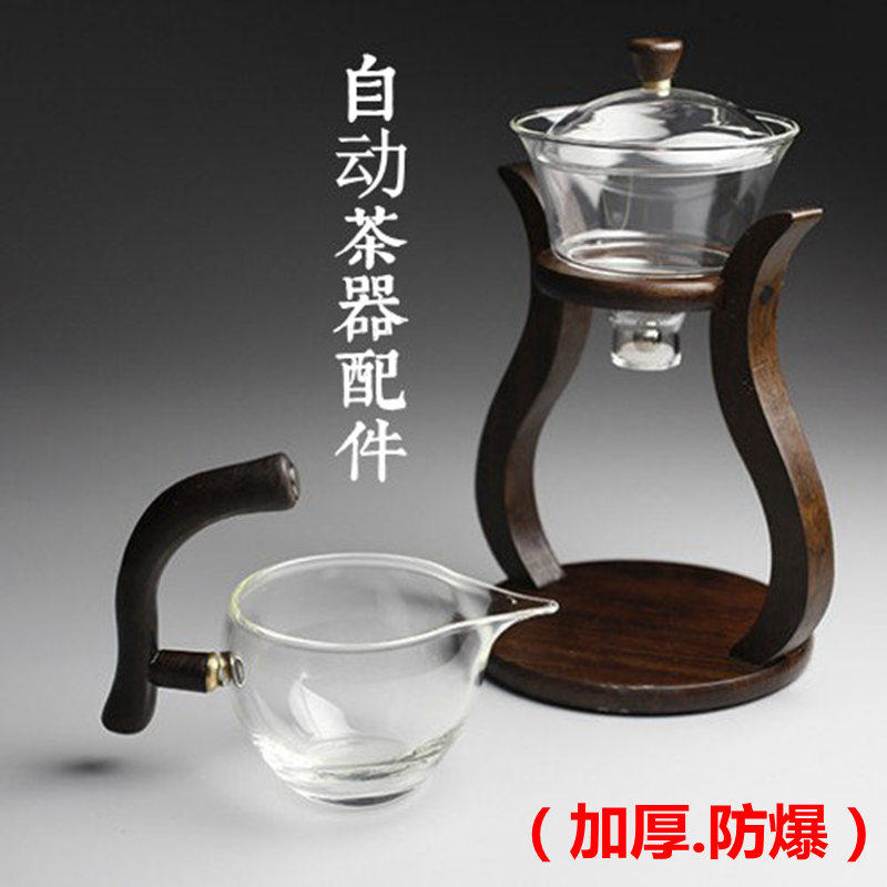 Net Red Heat Resistant Glass Utive Tea With Lazy Human Magnetic Water Diversion Cover Bowl Semiautomatic Tea Maker Accessories Gift Booking-Taobao