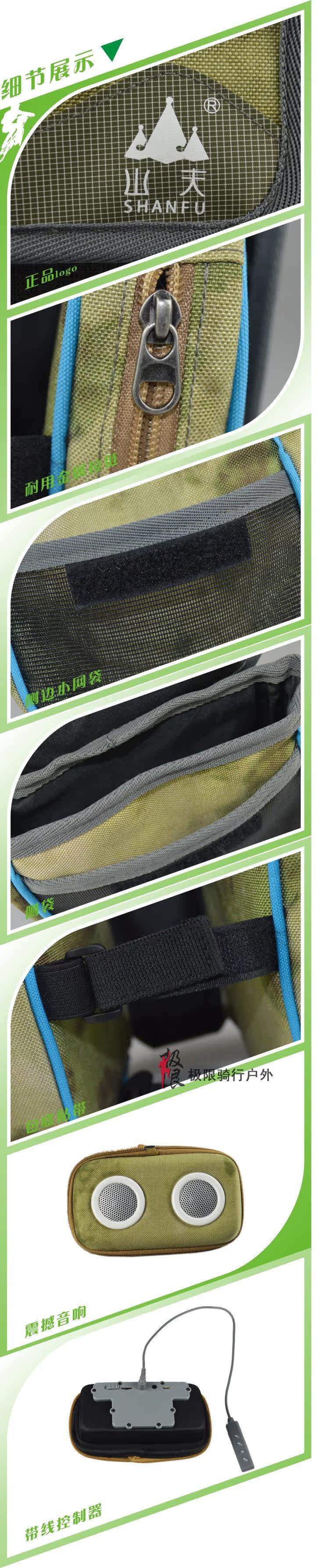 Haut-parleurs pour vélos - Ref 2267580 Image 6