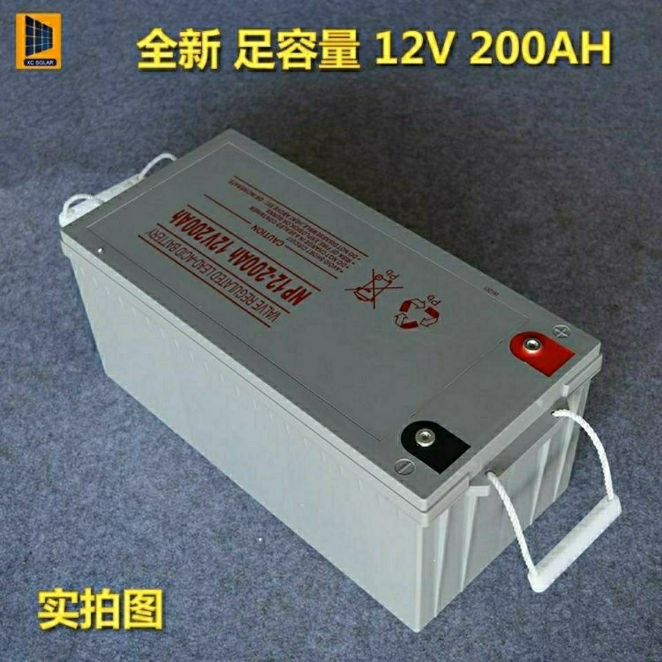 2021 new 12V200Ah solar colloidal gold-free storage battery 12V PV battery 200A dry