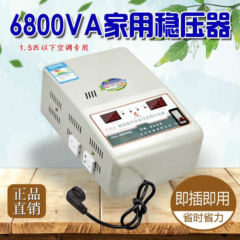 2021 new manoeuver 6800W Home fully automatic 220V Single-phase 1 5 Conditioned Fridge Appliances Ultra Low Pressure