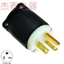 NAMA 6-20P 2Pole 3Wire Grounding Plug generator power Plug inlet Plug
