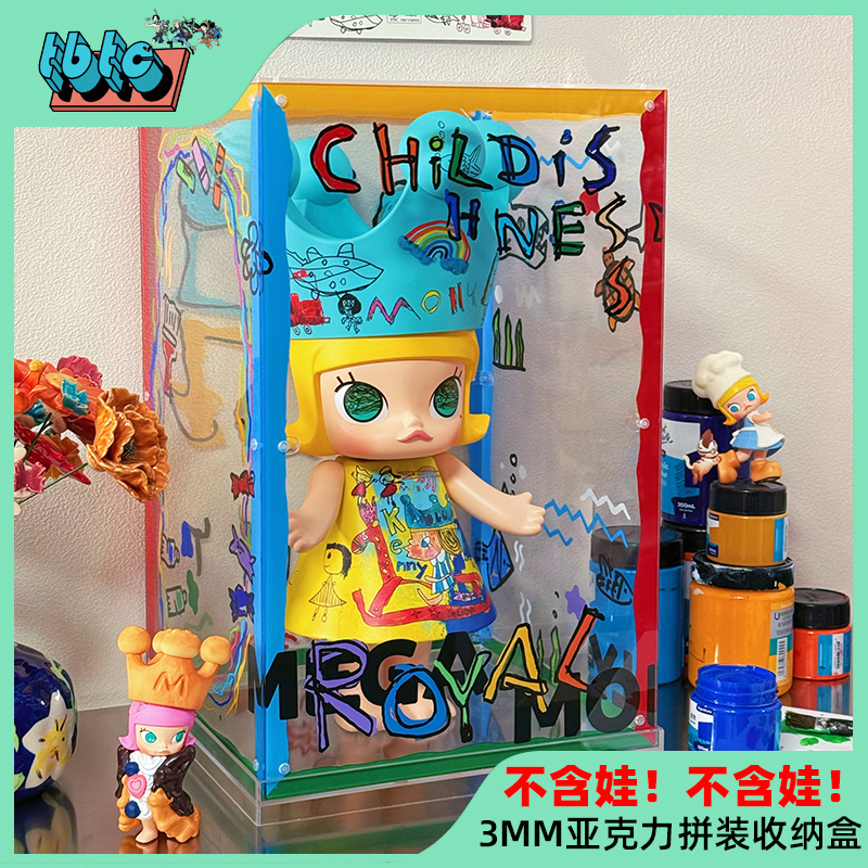 Molly 400% Childlike Treasure Vault Storage Display Stand Dustproof Acrylic Trendy Toy Display Box Molly 400% Childlike Treasure Vault Storage Display Stand Dustproof Acrylic Trendy Toy Display Box