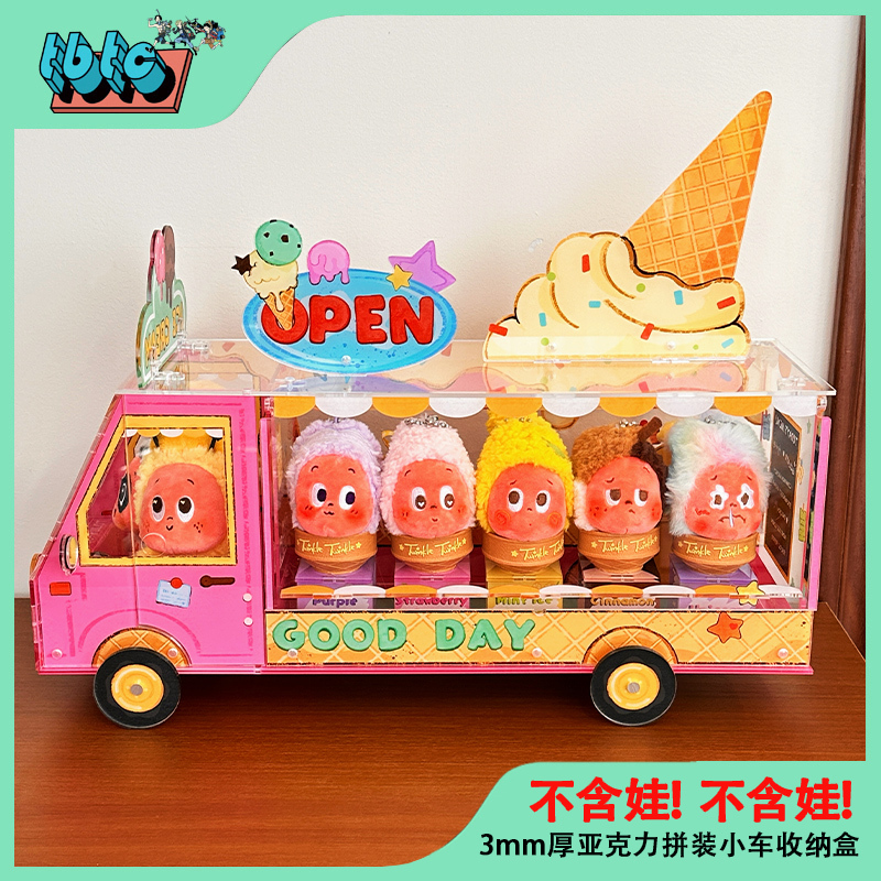 Mini Cannon Treasure Trove Compatible with Star Man Moon Surface Ice Cream Truck Cone Bus Acrylic Decorative Ornaments