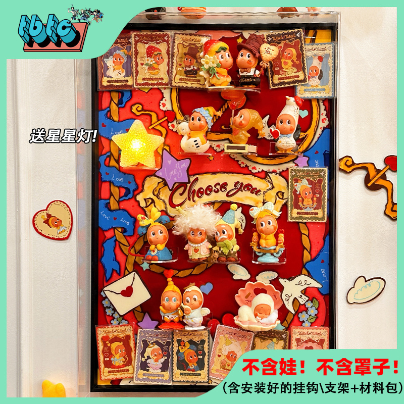 Little Cannon Treasure House Star Man Heart-Pounding Star Series Storage Three-Dimensional Trendy Home Decoration Painting