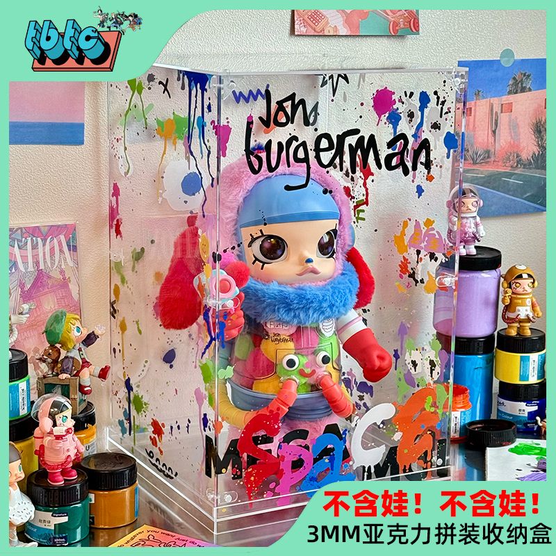 Little Cannon Treasure House Molly Jon Bergman 400% Large Doll Acrylic Storage Box Little Cannon Treasure House Molly Jon Bergman 400% Large Doll Acrylic Storage Box